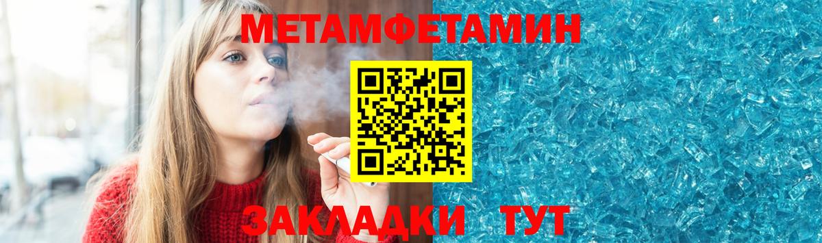 Меф МЯУ МЯУ кристаллы  Кокаин  Канабис  Северобайкальск  Меф  Вход с VPN 