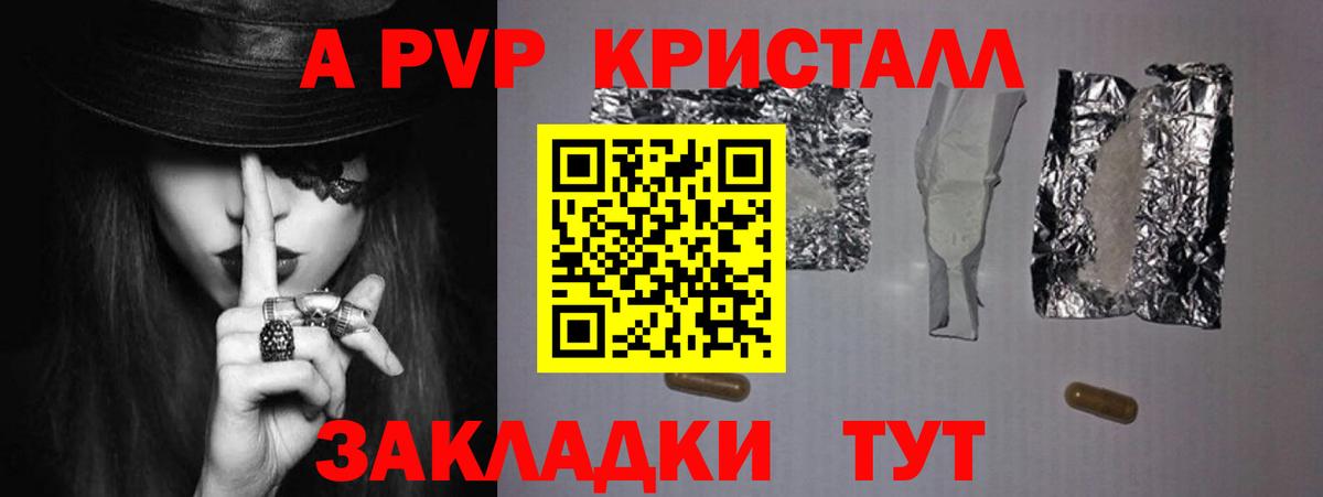  Кокаин Северобайкальск