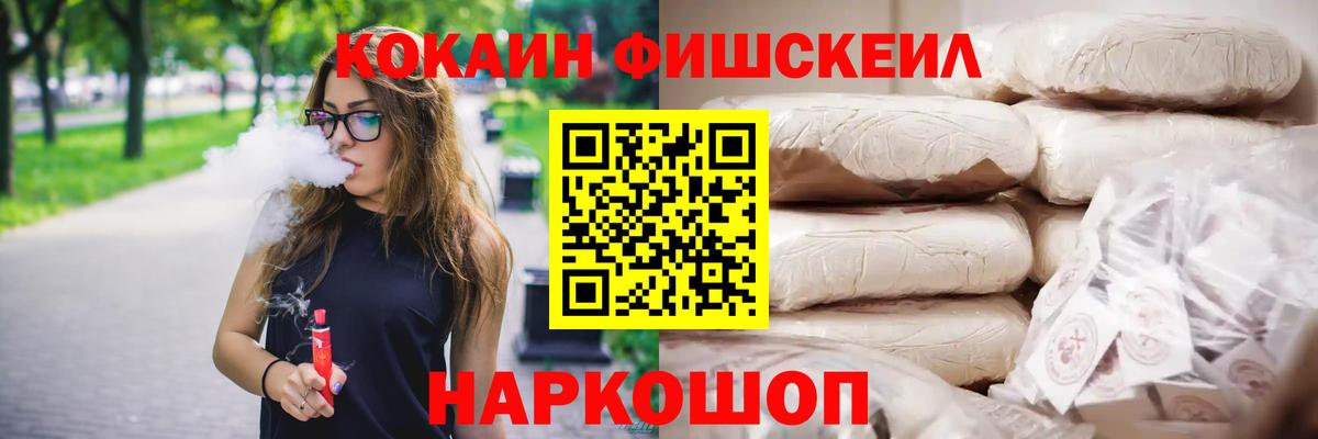 Cocaine 99% Северобайкальск