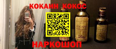 кристаллы Пушкино