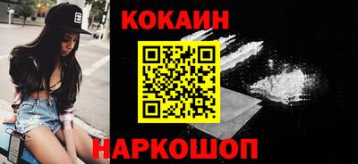 кристаллы Пушкино
