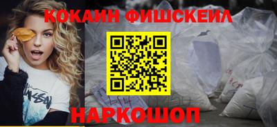 кристаллы Пушкино