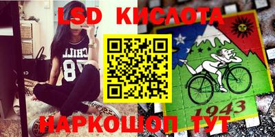 кристаллы Пушкино