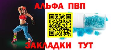 меф Пугачёв