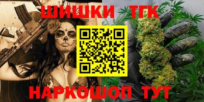кристаллы Пушкино