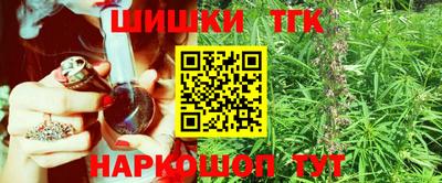 кристаллы Пушкино