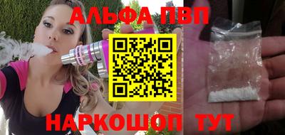 меф Пугачёв