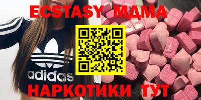 кристаллы Пушкино