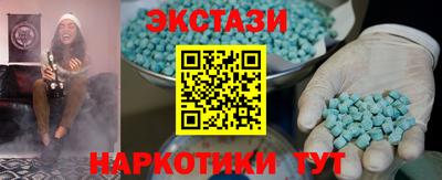 MDMA Пыть-Ях