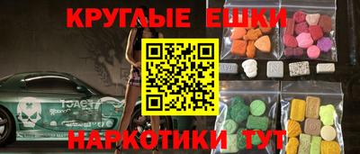 меф Пугачёв