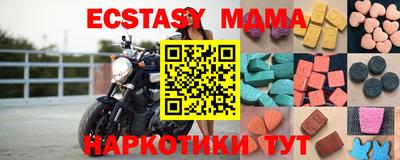 MDMA Пыть-Ях