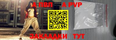 кристаллы Пушкино