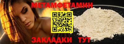 меф Пугачёв