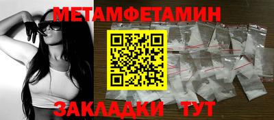 меф Пугачёв