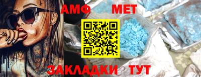меф Пугачёв