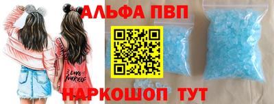 кристаллы Пушкино