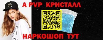 меф Пугачёв