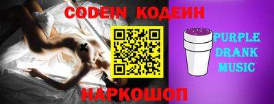 кристаллы Пушкино