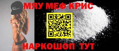 меф Пугачёв