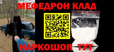 кристаллы Пушкино