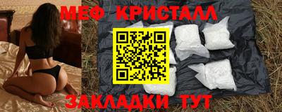меф Пугачёв