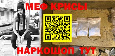 меф Пугачёв