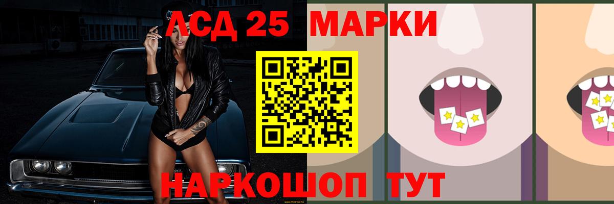 Северобайкальск  Лсд 25 экстази  Вход с VPN  Лсд 25 экстази ecstasy  LSD-25 экстази ecstasy 