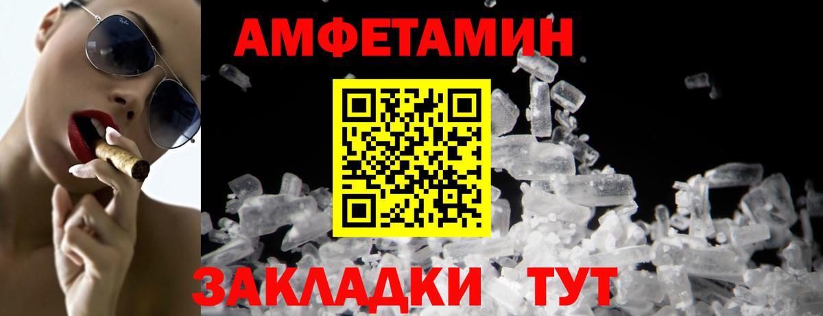 Северобайкальск  Метамфетамин Methamphetamine  Метамфетамин Methamphetamine  Вход с VPN 